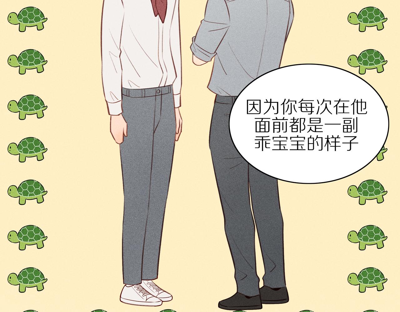 第18章 中年男的抗争(1/2)-第143话