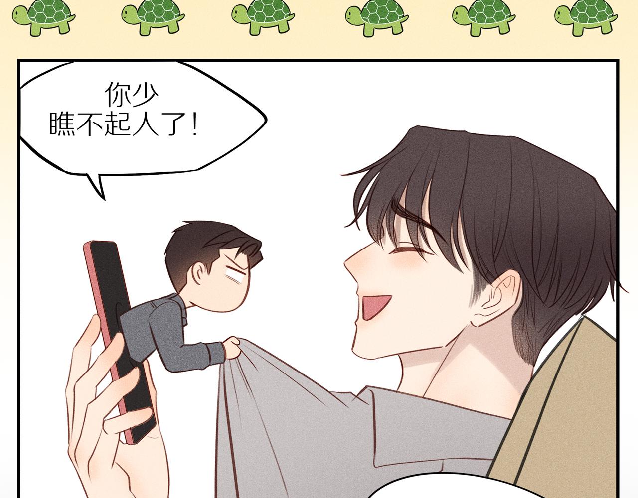 第18章 中年男的抗争(1/2)-第143话