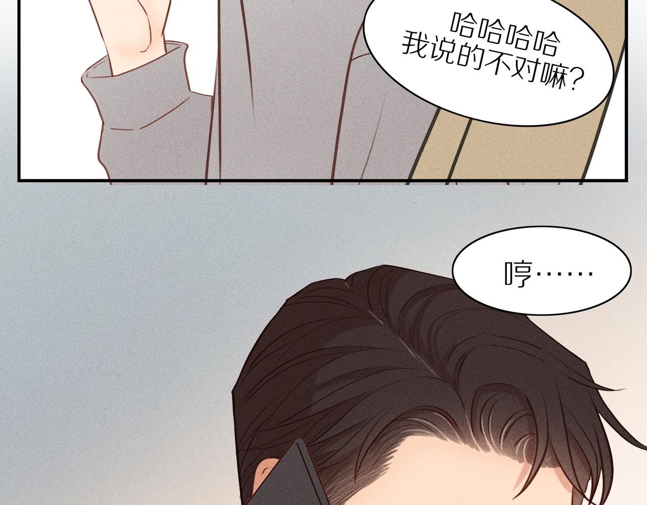 第18章 中年男的抗争(1/2)-第143话