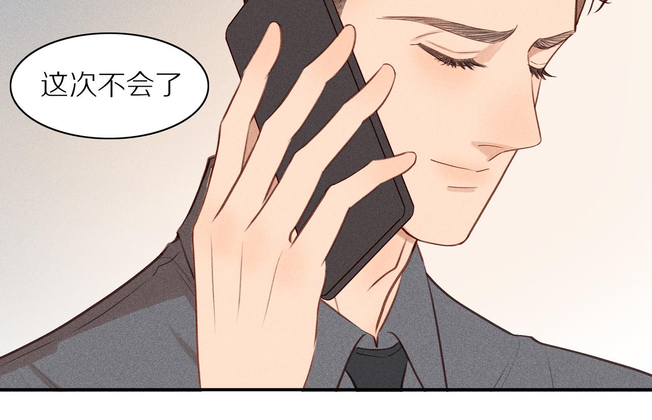 第18章 中年男的抗争(1/2)-第143话