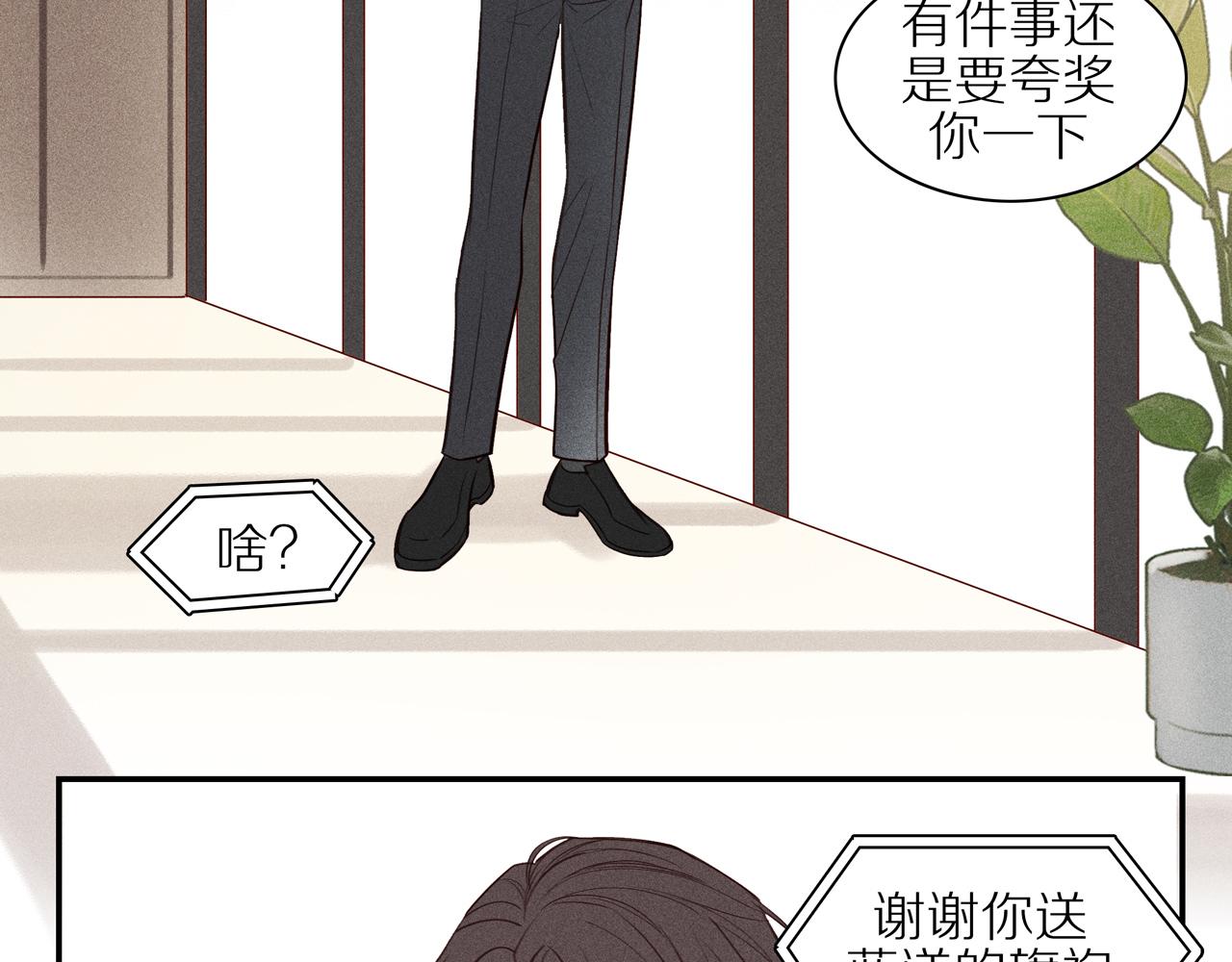 第18章 中年男的抗争(1/2)-第143话