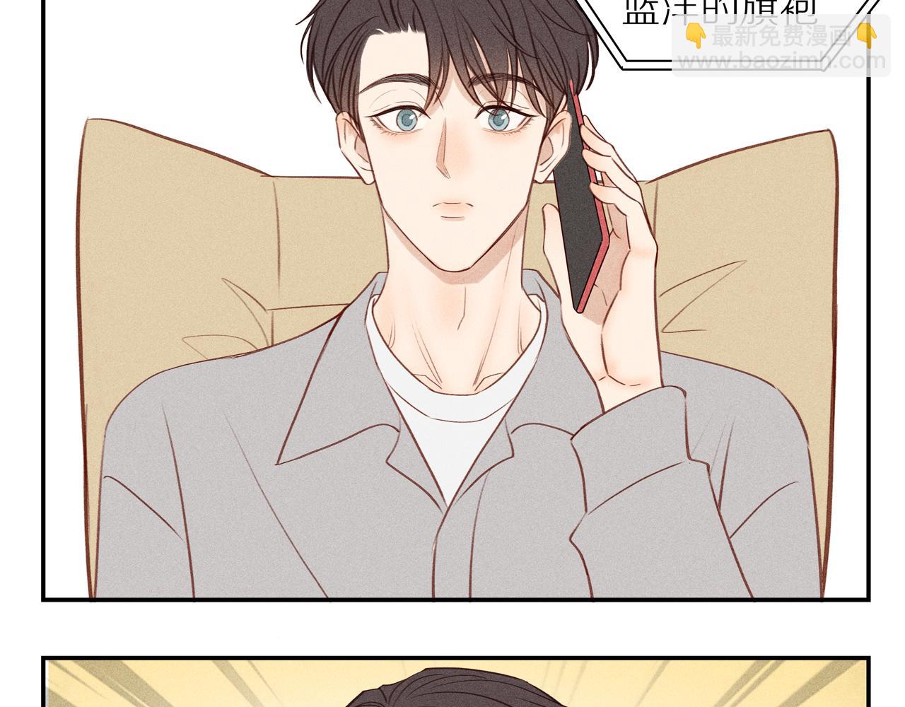 第18章 中年男的抗争(1/2)-第143话