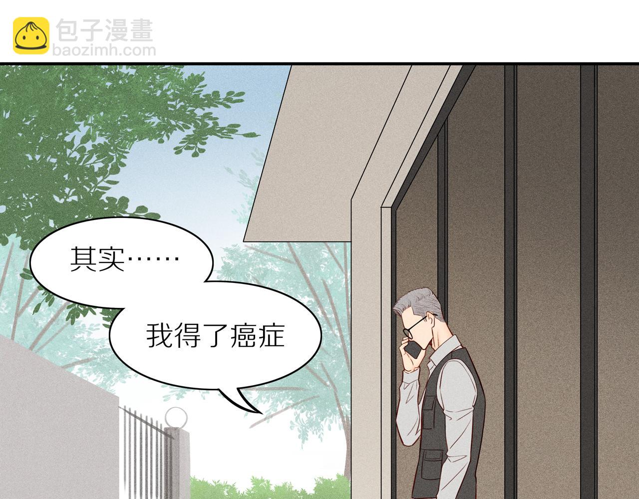 第18章 中年男的抗争(1/2)-第143话