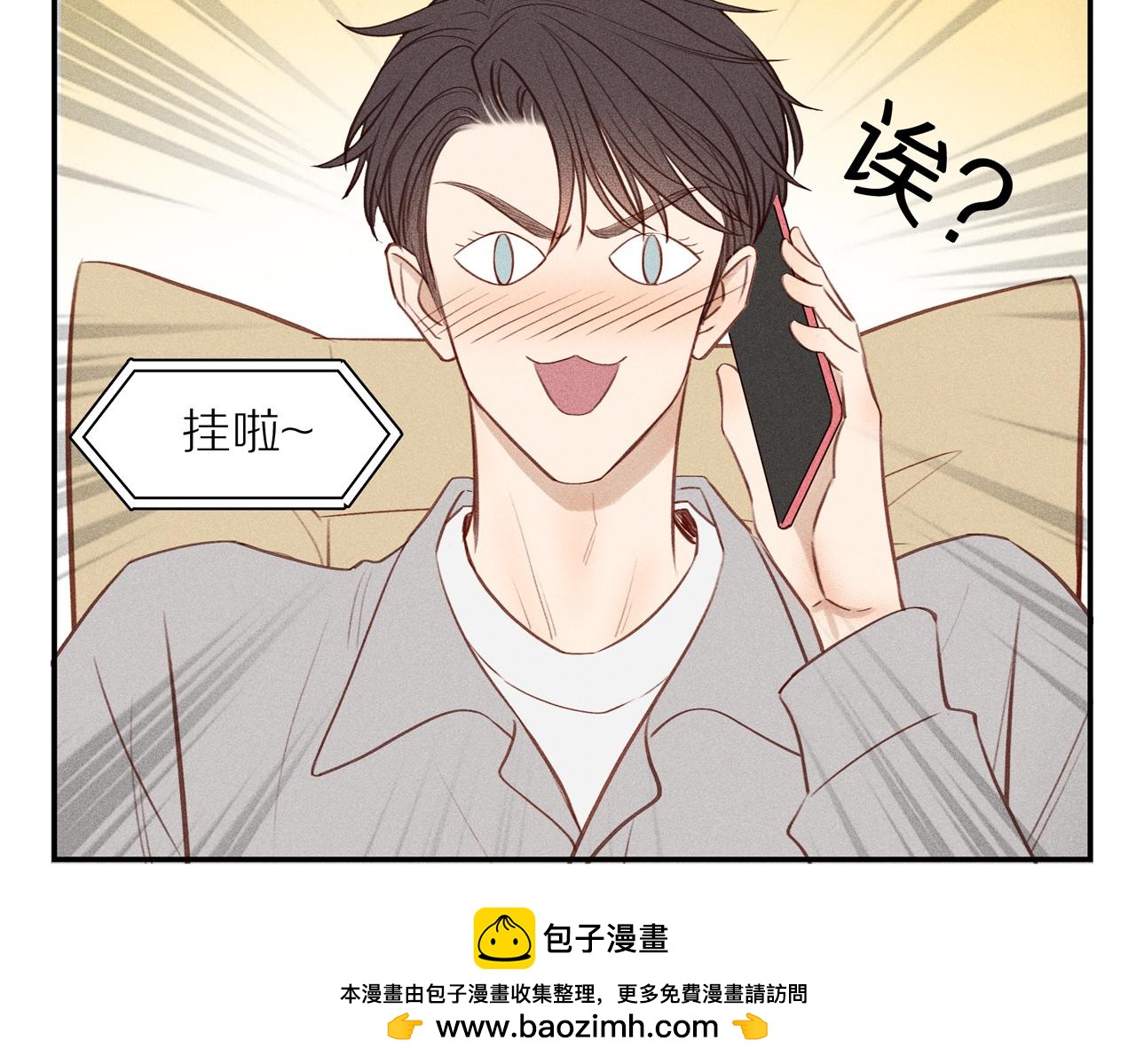 第18章 中年男的抗争(1/2)-第143话