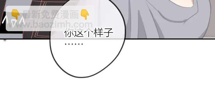 第17话  情不自禁(1/3)-第17话