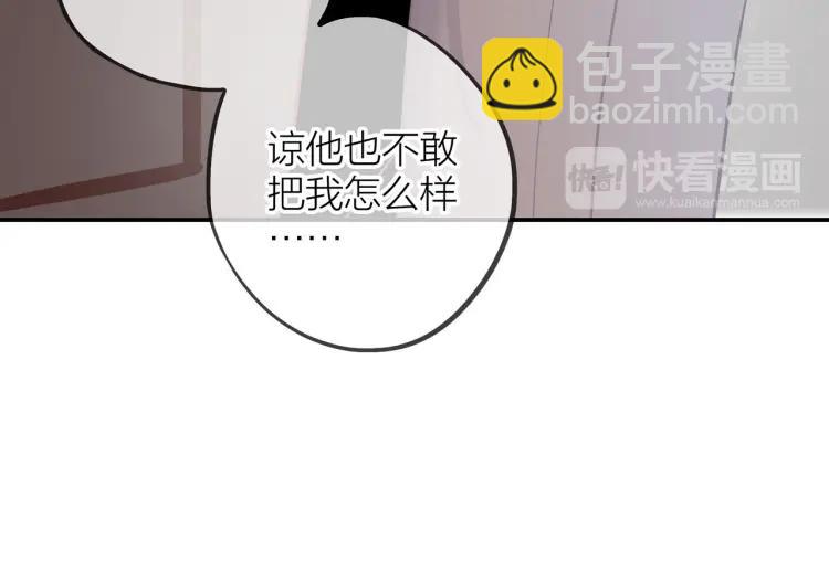 第17话  情不自禁(1/3)-第17话