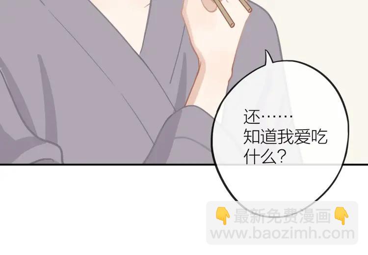 第17话  情不自禁(1/3)-第17话