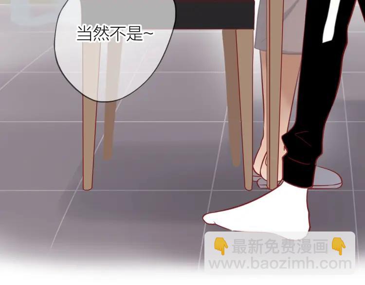 第17话  情不自禁(1/3)-第17话