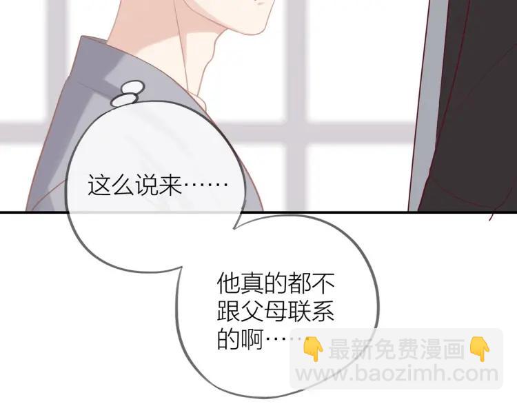 第17话  情不自禁(1/3)-第17话