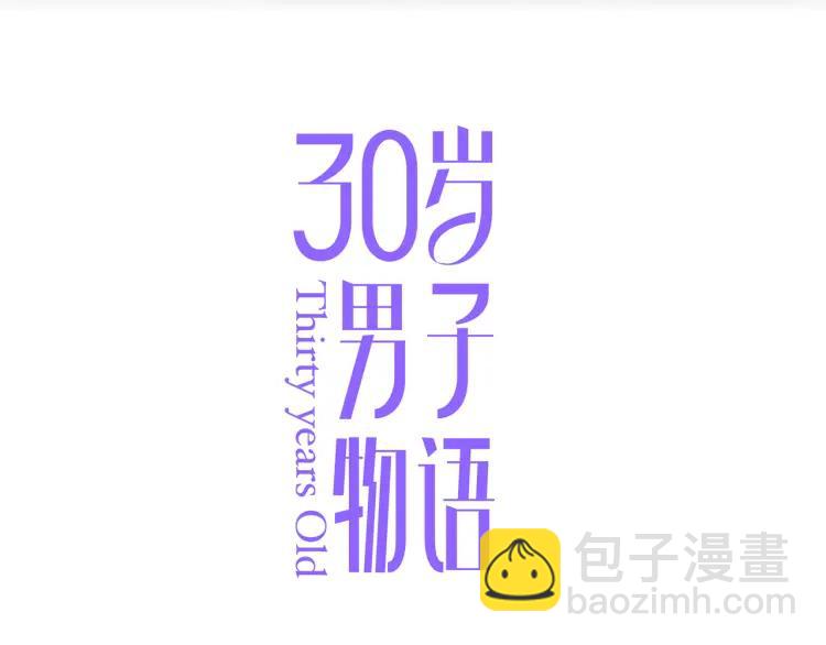 第17话  情不自禁(1/3)-第17话