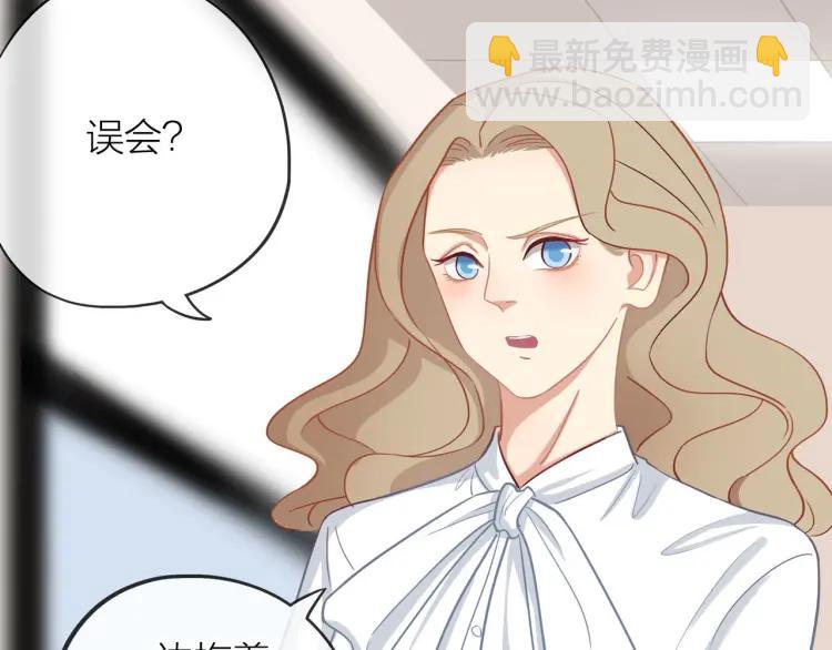 第19话  卫渣男？(1/3)-第19话