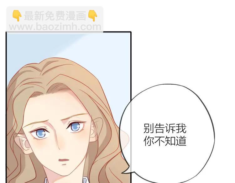 第19话  卫渣男？(1/3)-第19话