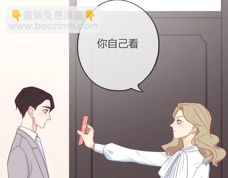 第19话  卫渣男？(1/3)-第19话