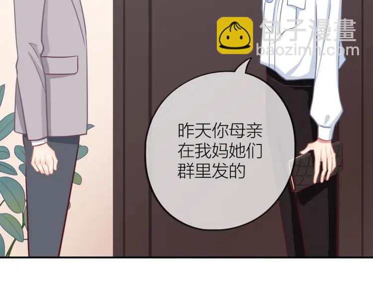 第19话  卫渣男？(1/3)-第19话