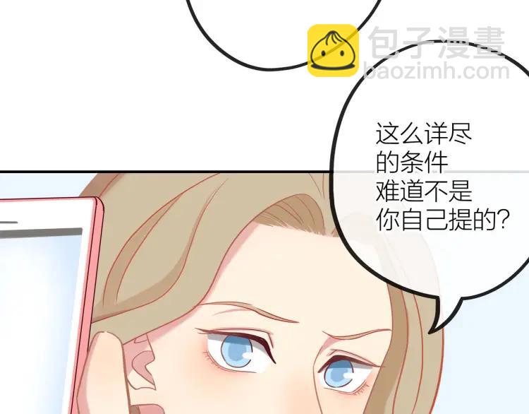 第19话  卫渣男？(1/3)-第19话