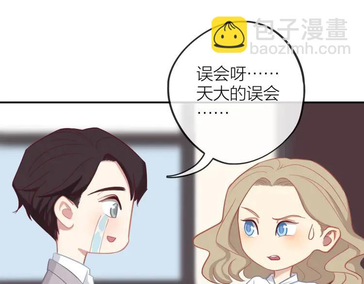 第19话  卫渣男？(1/3)-第19话