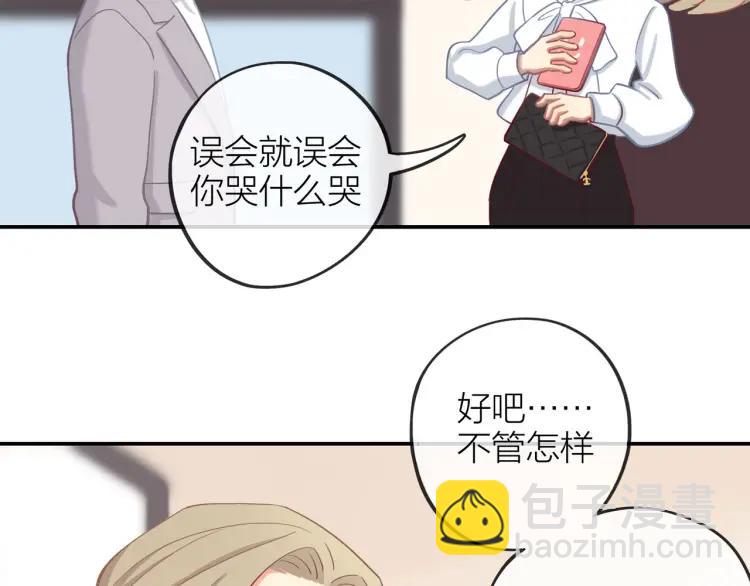第19话  卫渣男？(1/3)-第19话