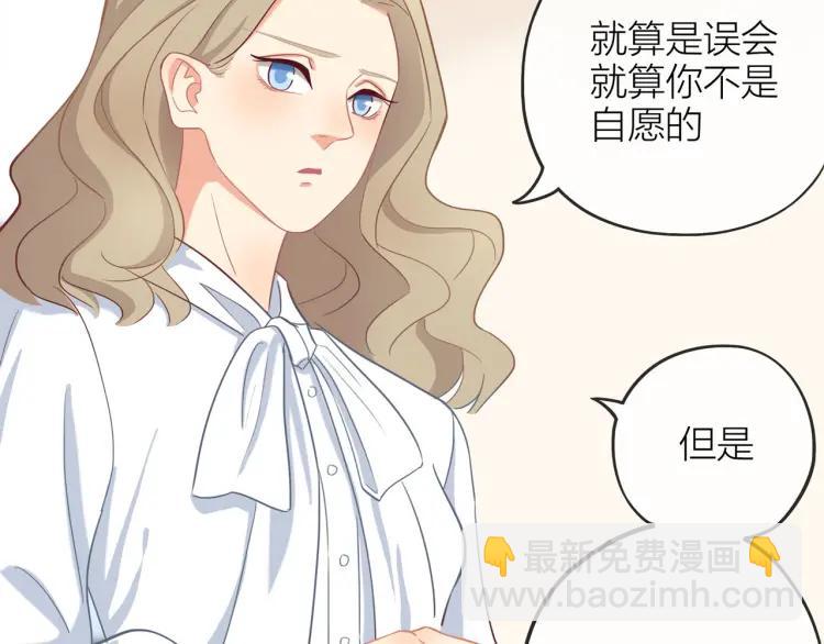 第19话  卫渣男？(1/3)-第19话