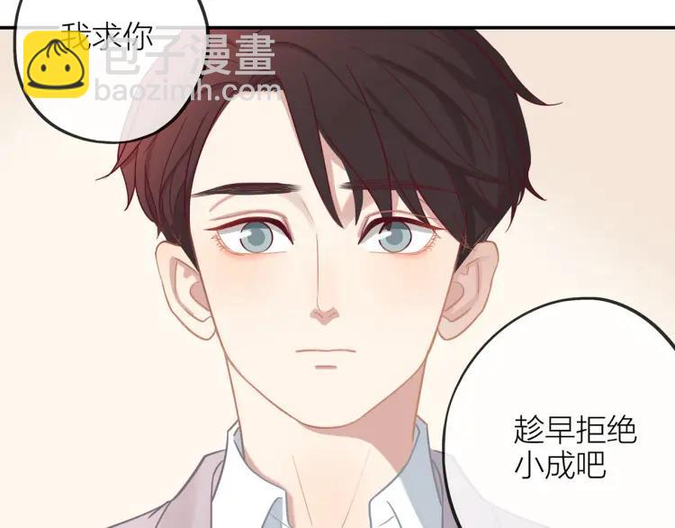 第19话  卫渣男？(1/3)-第19话