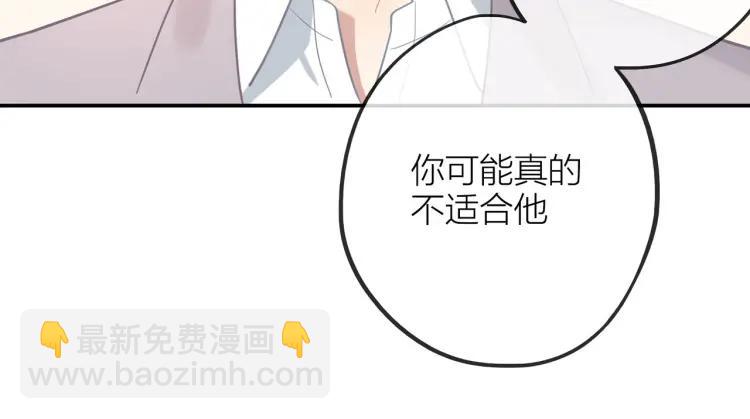 第19话  卫渣男？(1/3)-第19话