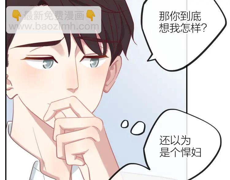 第19话  卫渣男？(1/3)-第19话