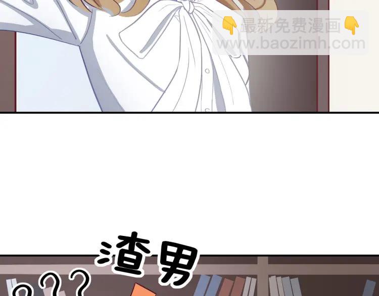 第19话  卫渣男？(1/3)-第19话
