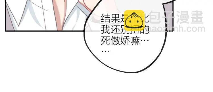 第19话  卫渣男？(1/3)-第19话