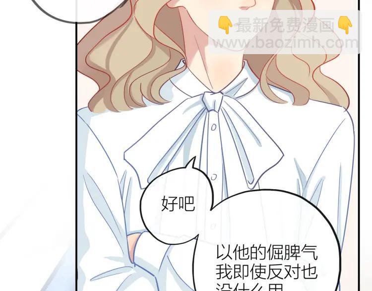 第19话  卫渣男？(1/3)-第19话