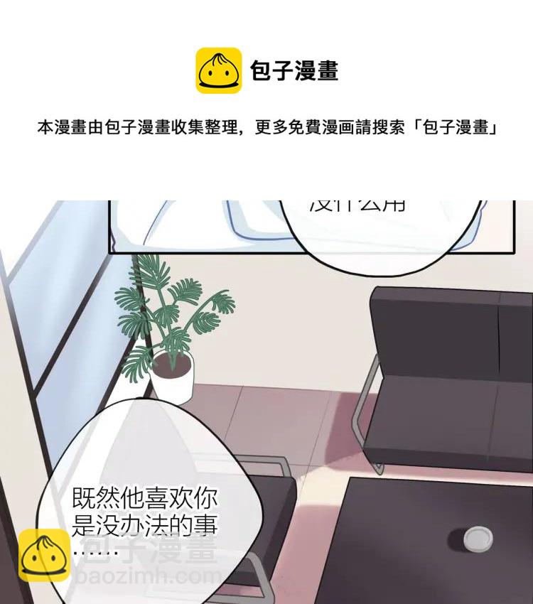 第19话  卫渣男？(1/3)-第19话