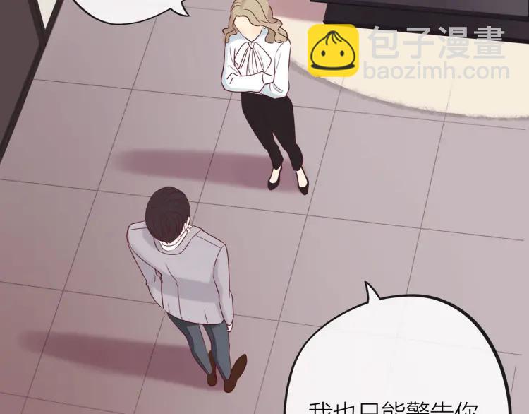 第19话  卫渣男？(1/3)-第19话