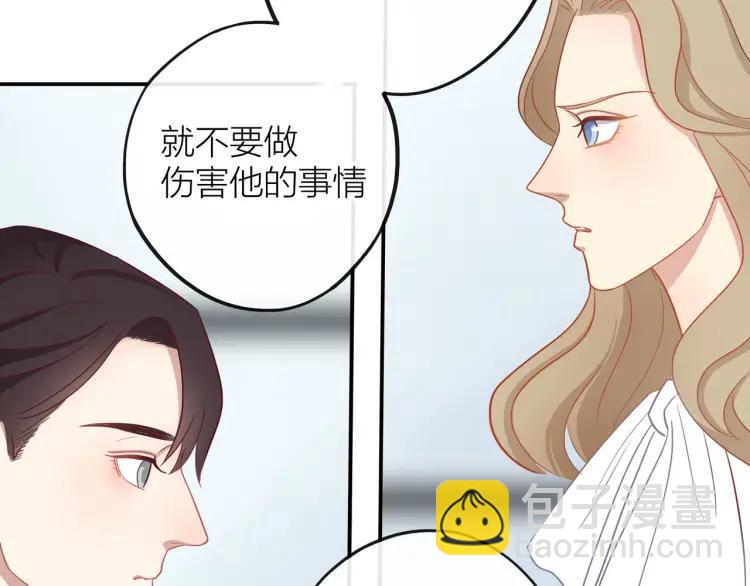 第19话  卫渣男？(1/3)-第19话