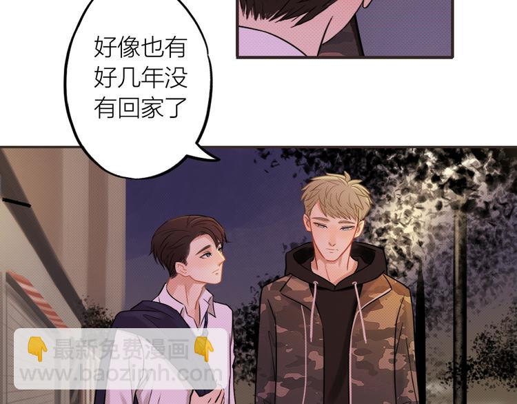 第3话 收留(1/2)-第3话