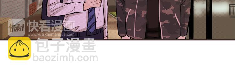 第3话 收留(1/2)-第3话