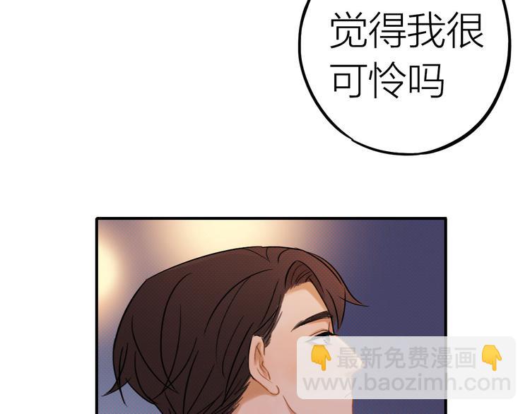 第3话 收留(1/2)-第3话