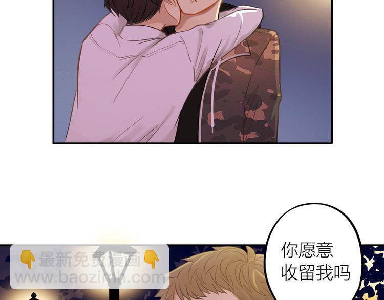 第3话 收留(1/2)-第3话