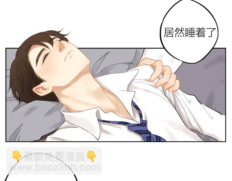 第3话 收留(1/2)-第3话
