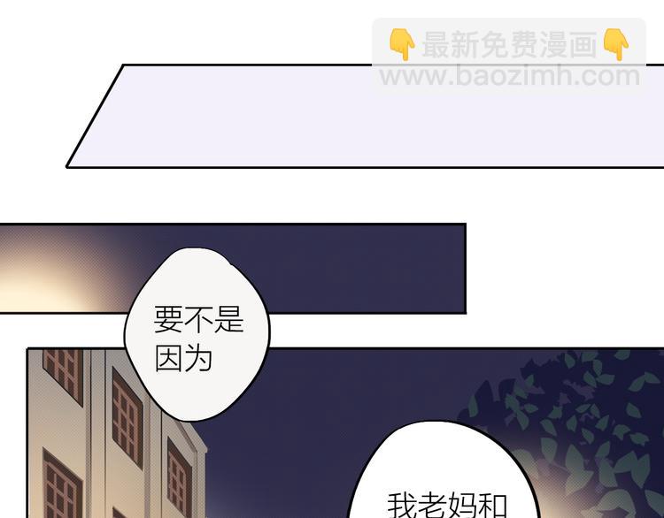 第3话 收留(1/2)-第3话