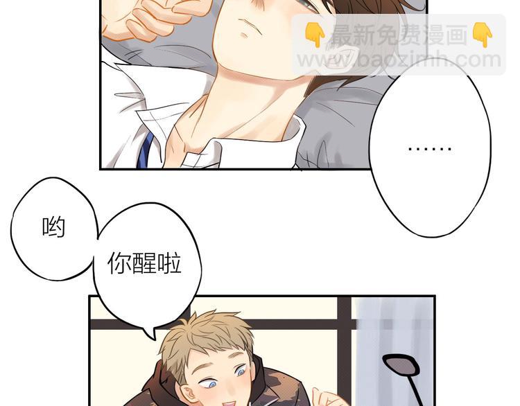第3话 收留(1/2)-第3话