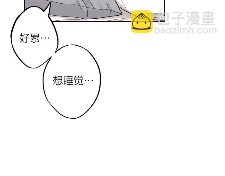 第3话 收留(1/2)-第3话