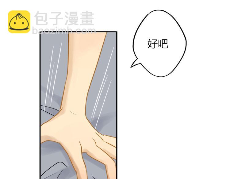第3话 收留(1/2)-第3话