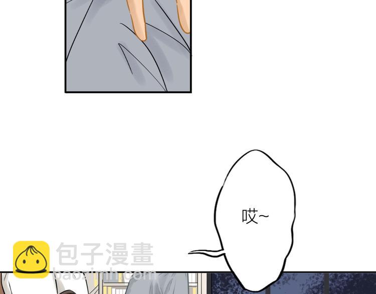 第3话 收留(1/2)-第3话