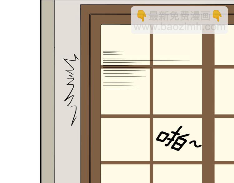 第3话 收留(1/2)-第3话