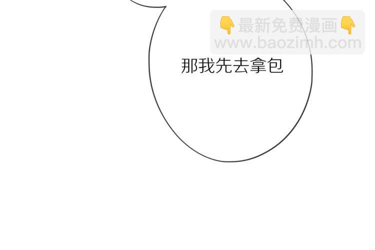 第21话  欲言又止(1/2)-第21话