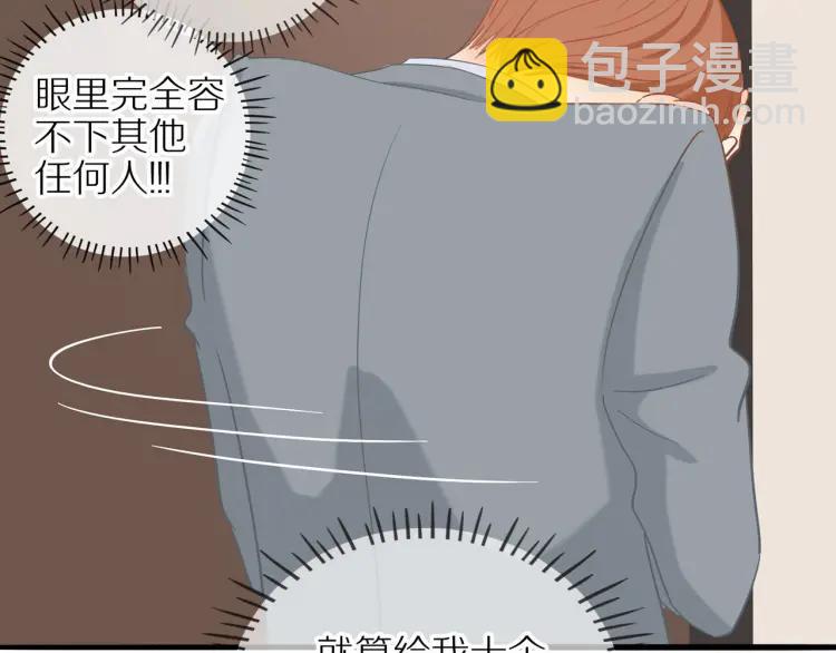 第21话  欲言又止(1/2)-第21话