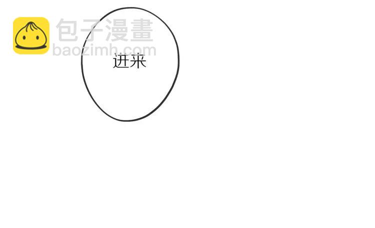 第21话  欲言又止(1/2)-第21话