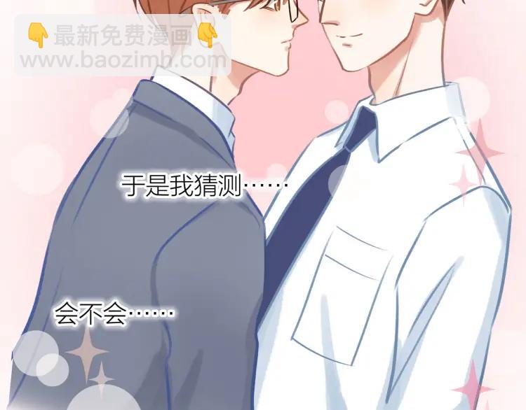 第23话  秘密暴露(1/3)-第23话