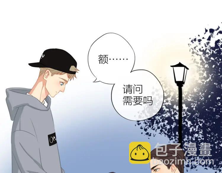 第23话  秘密暴露(1/3)-第23话