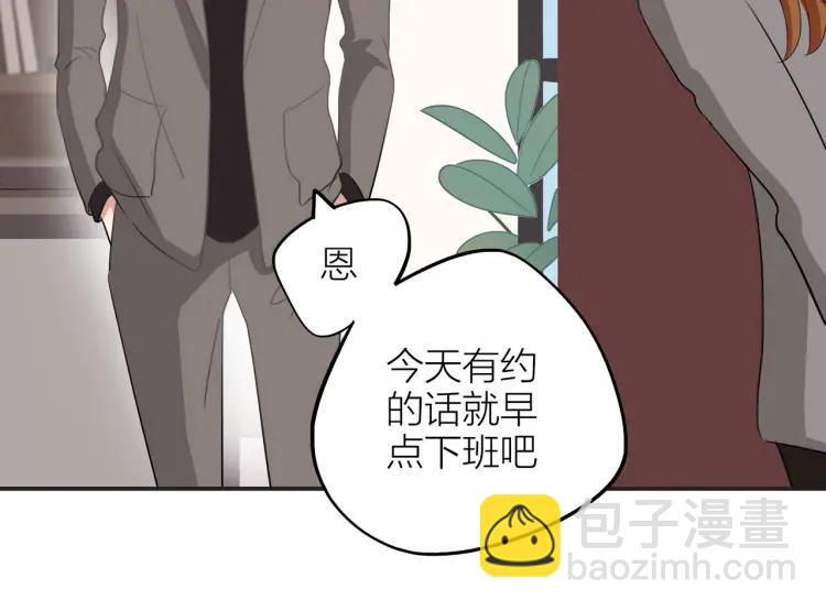 番外  圣诞礼物(1/3)-第25话