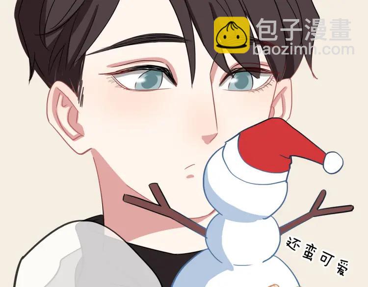 番外  圣诞礼物(1/3)-第25话