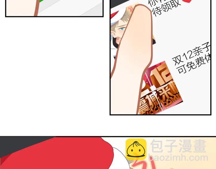番外  圣诞礼物(1/3)-第25话